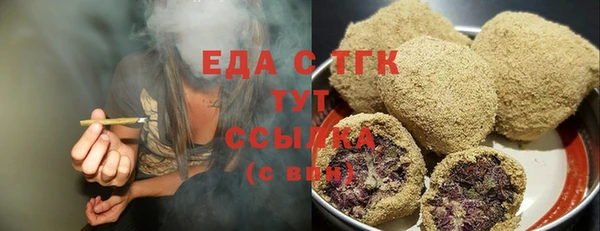 прущая мука Балахна