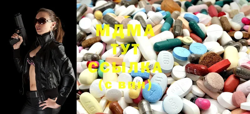 MDMA молли  Новое Девяткино 